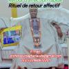 Le retour affectif sérieux par magie blanche est une harmonisation des relations, similaire au processus qu’on appelle «faire tomber amoureux rapidement». Les rituels de magie blanche sont utilisés quand il faut donner un coup de pouce afin que les relations puissent évoluer progressivement et positivement. Tel/Whatsapp : +229 60 67 22 01